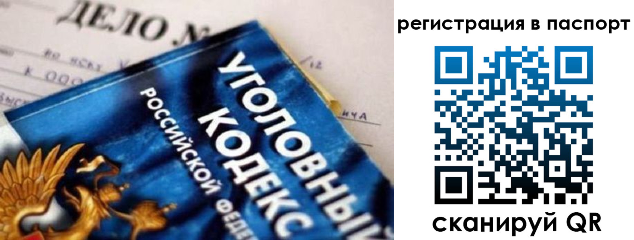 регистрация для школы в Среднеуральске