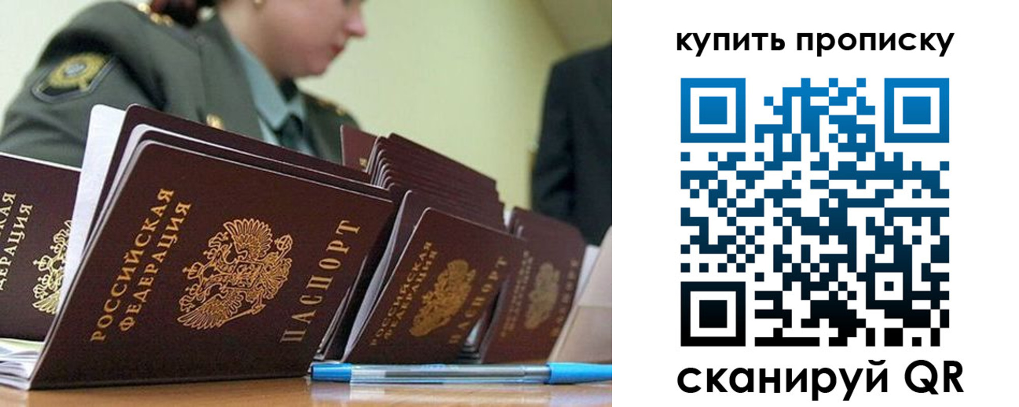 временная регистрация госуслуги в Среднеуральске