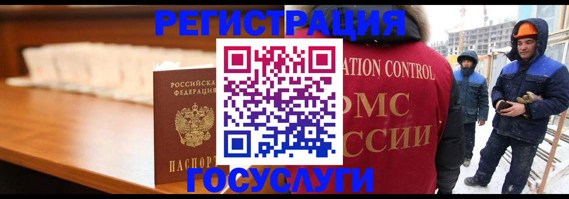 временная регистрация гарантия в Среднеуральске