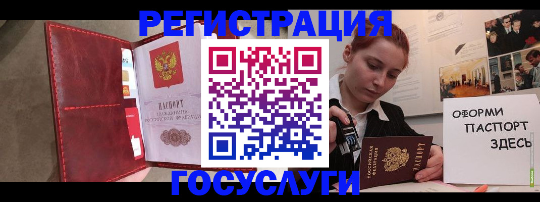 прописка в Среднеуральске