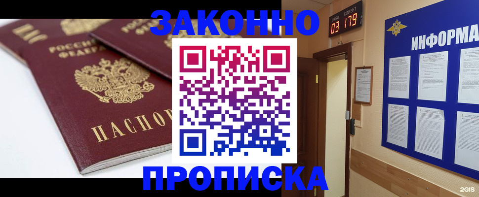 регистрация в Среднеуральске