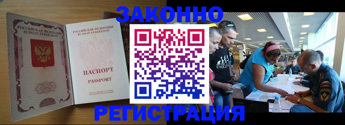 временная регистрация надежно в Среднеуральске