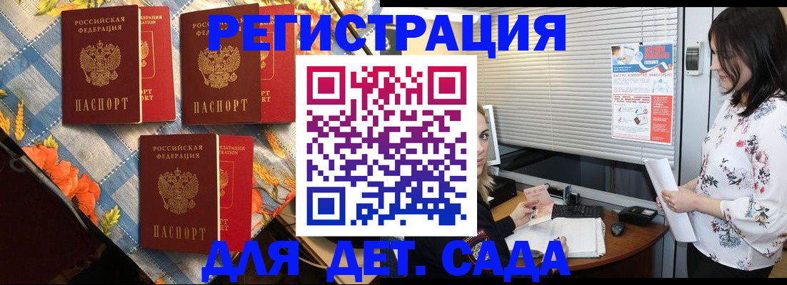 временная регистрация купить в Среднеуральске